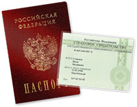 http://www.sngb.ru/userfiles/Image/news/2012/04/pasportsvid.jpg